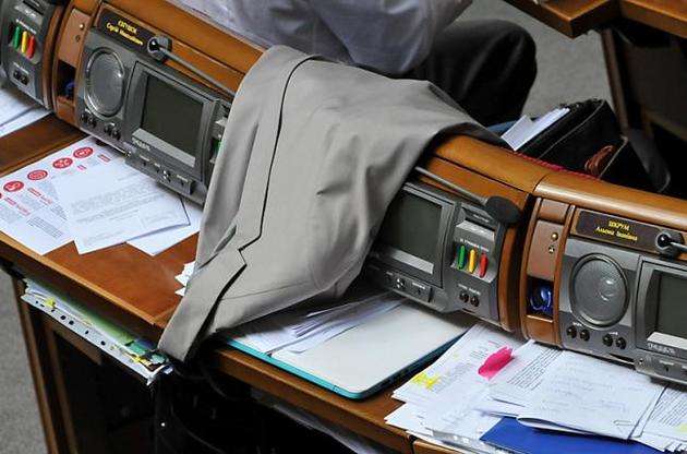 Какая из партий больше всего получит финансирование из госбюджета: стали известны цифры