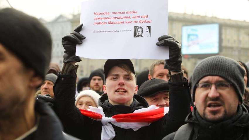 «Не продамося за дешевий газ»: у Мінську протестують проти злиття з Росією