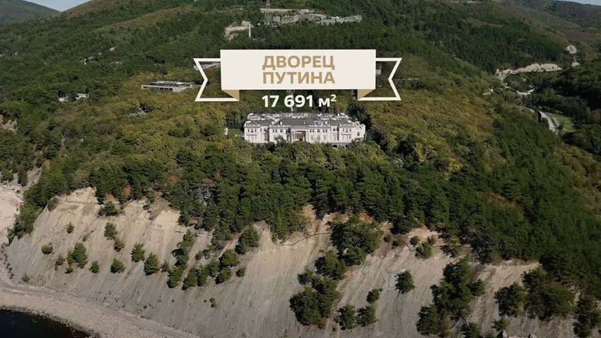 Расследование Навального о дворце Путина стало самым популярным видео в украинском YouTube