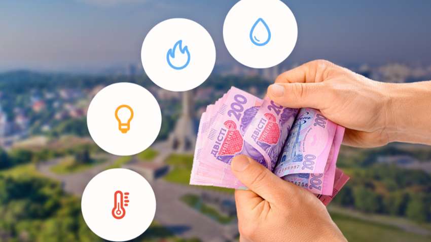 Нардеп рассказал, на какие коммунальные услуги поднимут тарифы после электричества Нардеп рассказал, на какие коммунальные услуги поднимут тарифы после электричества