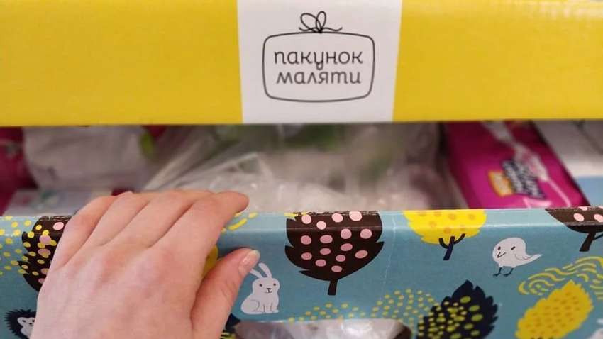 Понад 13 тис молодих батьків отримало компенсацію за "пакет малюка" протягом вересня Понад 13 тис молодих батьків отримало компенсацію за "пакет малюка" протягом вересня