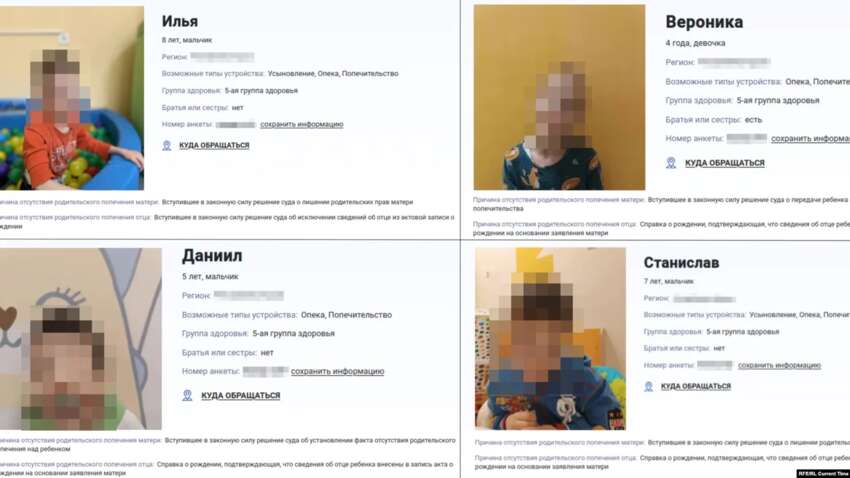 Росія “роздає” викрадених українських дітей: з’явилися анкети на сайті усиновлення