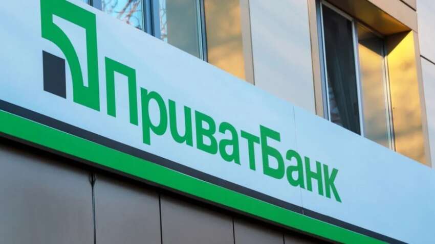 Скандал у «Приватбанку»: в установі відреагували на ганебне ставлення до ветерана