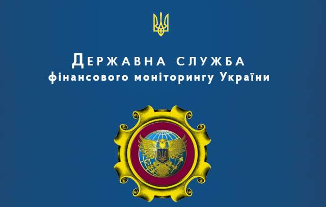 Какая зарплата в Государственной службе финансового мониторинга