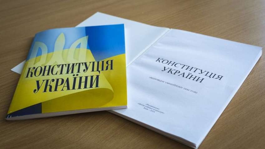 Влада відкрито ігнорує Конституцію і зневажає основні її статті - ОТЗЖ Влада відкрито ігнорує Конституцію і зневажає основні її статті - ОТЗЖ