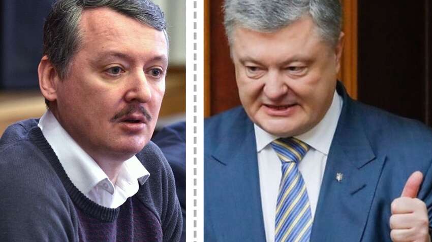 Україна втратила шанс ліквідувати загрозу на Донбасі, ймовірно, через наказ Порошенка: ЗМІ