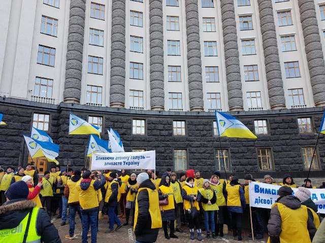 Профспілка атомників вимагає відставки прем'єра і голови Міненерго 
