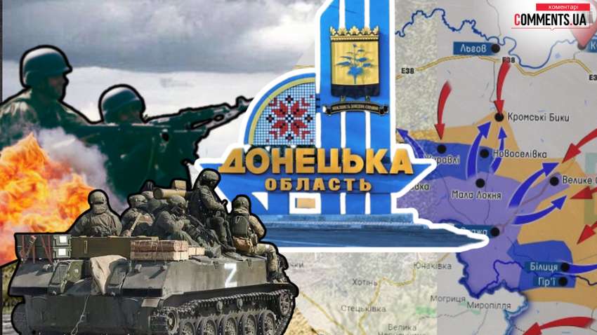 Дві громади на Донеччині в катастрофічному стані: що каже влада