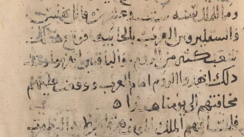 В монастыре святой Екатерины на Синае обнаружили хронику VIII века, фиксирующую события арабо-исламской экспансии почти "в режиме реального времени"