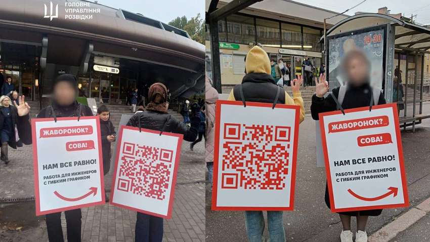 У росії ГУР провели акцію проти війни в Україні (ФОТО)