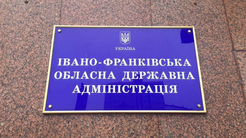 На Прикарпатті вимагають відставки голови ОДА, якого ЗМІ пов'язують з Медведчуком