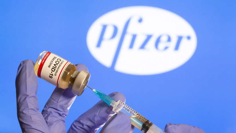ЕС получит вакцину до Нового года - Pfizer  ЕС получит вакцину до Нового года - Pfizer