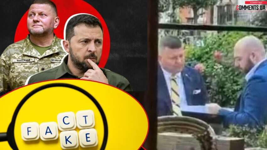 Фейковое фото Залужного и Столара: почему именно сейчас попытались ударить по генералу