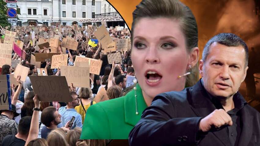 Пропагандисти кремля та росзмі масово підтримали протестувальників проти закону про НАБУ