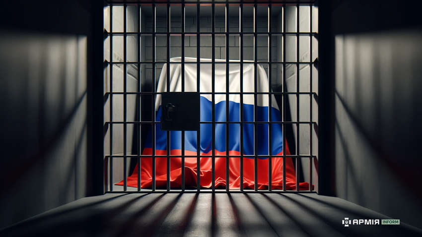 Створення спецтрибуналу для РФ у Гаазі підтримали багато країн: хто саме