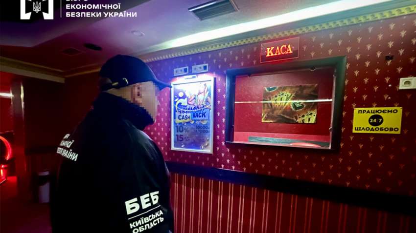 Працювали вночі та для постійних клієнтів: чим займалися у закладах у передмісті Києва Працювали вночі та для постійних клієнтів: чим займалися у закладах у передмісті Києва