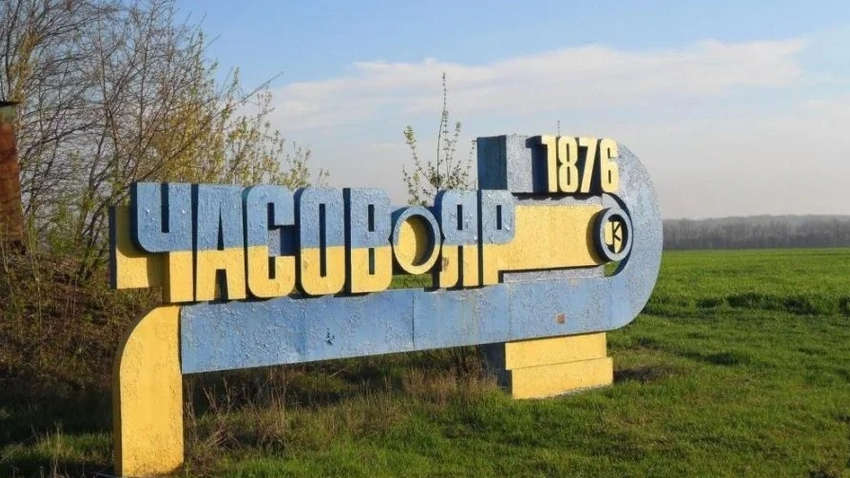 Часів Яр відрізняється від Авдіївки та Бахмута. Чому Путін маніакально хоче його захопити 