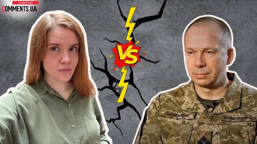 Безуглая распространила фото Сырского с намеком на его отставку