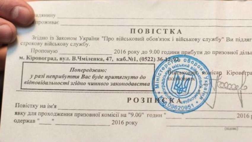Умєров відповів, чи можуть голови громад виписувати повістки