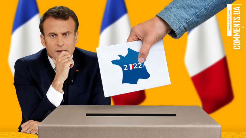 Президентские выборы во Франции 2022: прогнозы и мнение экспертов