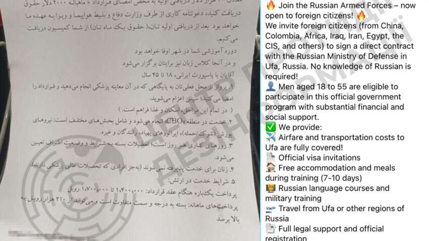 Какую страну Россия заманивает в войну против Украины Какую страну Россия заманивает в войну против Украины