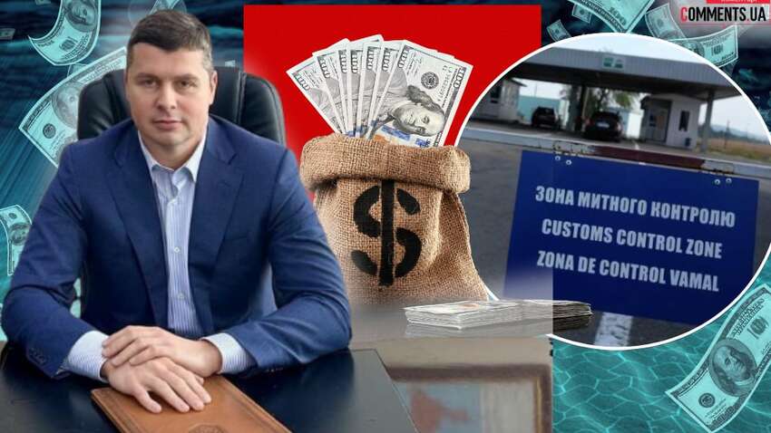 Харлей, миллионный подарок и расценки за кресло главы таможни – что известно о руководителе таможни Черновицкой области Юрии Герасимове