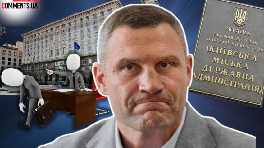 Нардепам уривається терпець: в Раді поставили жорстку вимогу Кличку