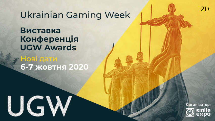 Ukrainian Gaming Week 2020 стане першим івентом після легалізації грального бізнесу в Україні