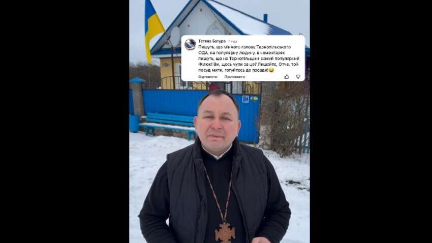 Священника Алексея Филюка «отправили» в кресло главы Тернопольской ОВА — что действительно стоит за этими слухами