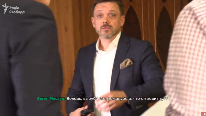 Банкір розповів, що вивело з себе главу правління «Укрексімбанку» під час інтерв'ю «Схемам» Банкір розповів, що вивело з себе главу правління «Укрексімбанку» під час інтерв'ю «Схемам»