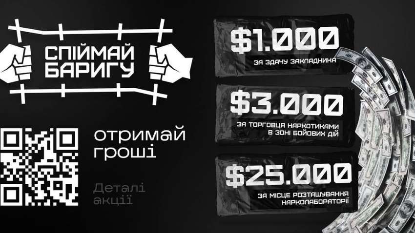 Скандальные разоблачения, шантаж, пожары и загадочная смерть: что происходит вокруг акции «Поймай барыгу» Скандальные разоблачения, шантаж, пожары и загадочная смерть: что происходит вокруг акции «Поймай барыгу»