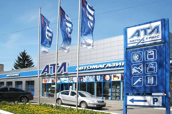 ЗМІ: суд дозволив мережі АТЛ через схему "банкрутства" не  платити кредит на 850 млн гривень