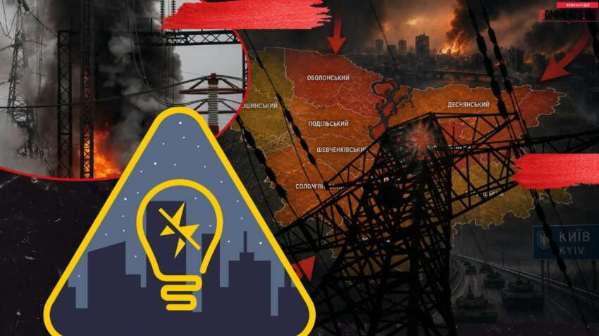 Росія готує Києву тотальний блекаут до 24 серпня: прогноз до Дня Незалежності тривожний