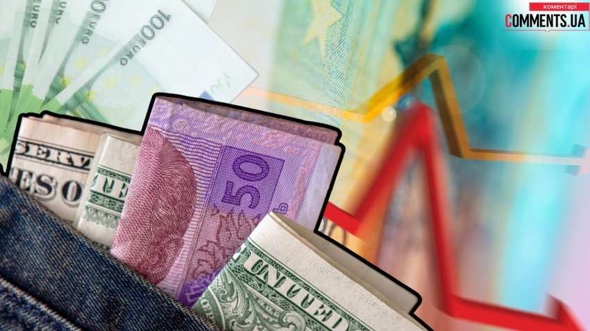 Прогноз курсу долара на листопад: купляти чи продавати українцям валюту