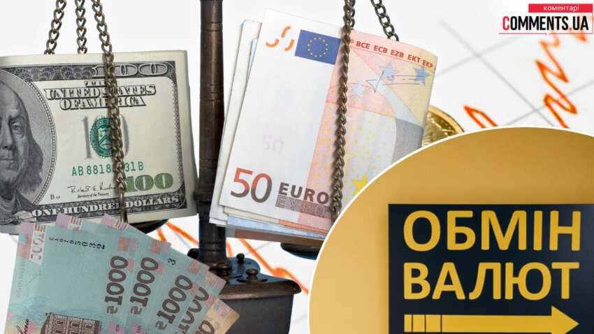 Доллар рванет вверх или НБУ удержит гривну: чего ждать украинцам уже в августе