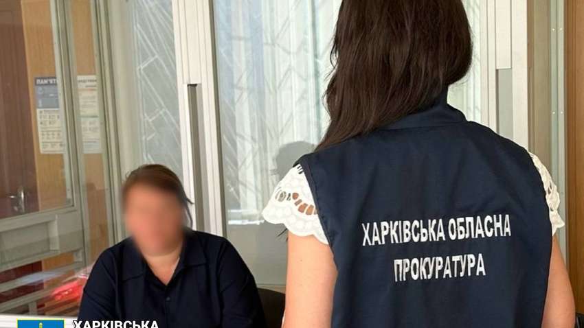 В Харькове преподавательница местного вуза корректировала удары по городу
