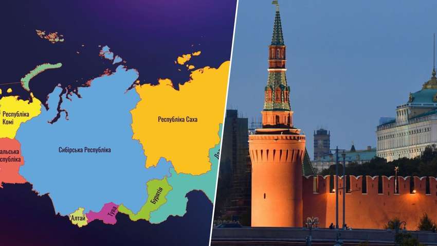 Чи станеться розпад РФ у найближчі роки, – думка українців Чи станеться розпад РФ у найближчі роки, – думка українців