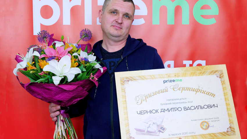 Чи виграють українці в маркетингових акціях – розповіли в «Прайзмі»