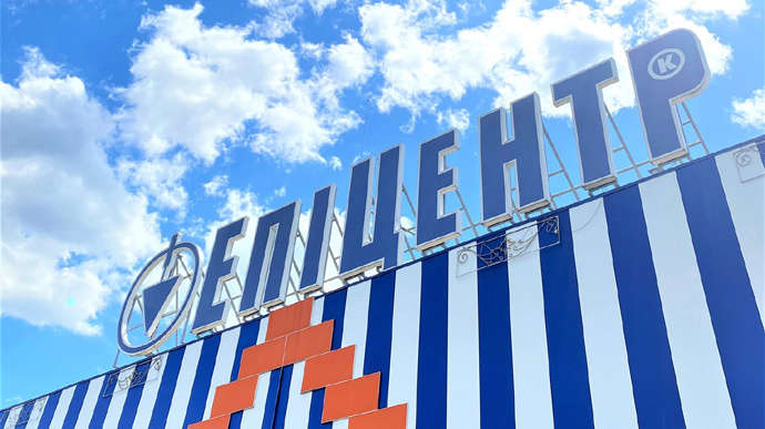 "Эпицентр" придумал, как обойти карантин выходного дня