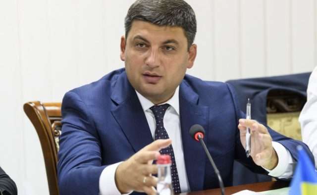 НАБУ не нашло оснований привлекать Гройсмана к уголовной ответственности 