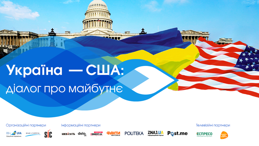 "Діалог про майбутнє": США пообіцяли зберегти санкції проти Росії, але вимагають позбутися корупції