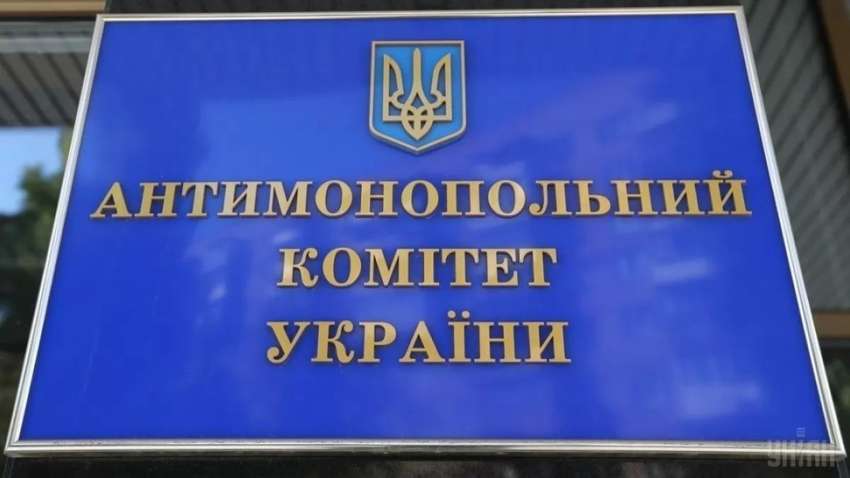 Претензії АМКУ до виробника препарату "Протефлазід" скасовані судом