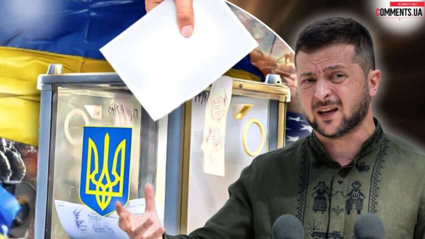 Почему Зеленский заговорил о выборах: могут ли они состояться даже несмотря на войну Почему Зеленский заговорил о выборах: могут ли они состояться даже несмотря на войну