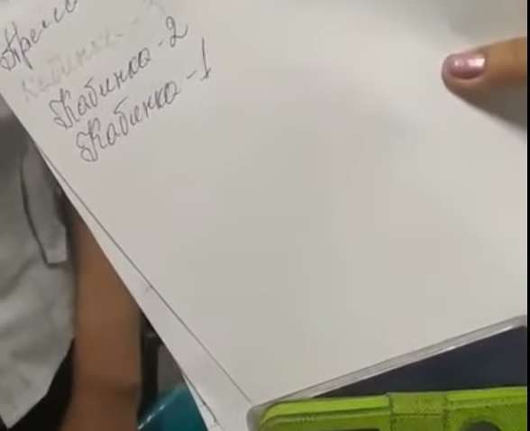 На одном из участков в Авдеевке обнаружили ручки с исчезающими чернилами