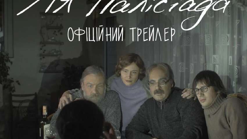 Шестое «Киноколо» определило первые и лучшие украинские фильмы 2023 года Шестое «Киноколо» определило первые и лучшие украинские фильмы 2023 года