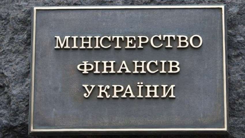 Співробітники Мінфіну будуть працювати на дому