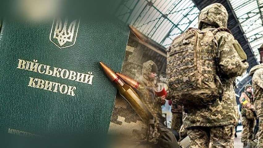 Суперечки закінчилися: які обмеження для ухилянтів вирішив залишити Комітет