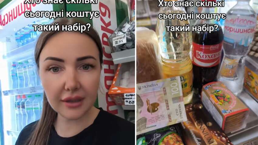 Украинка показала цены 2019: что можно было купить на 100 гривен (ВИДЕО) Украинка показала цены 2019: что можно было купить на 100 гривен (ВИДЕО)