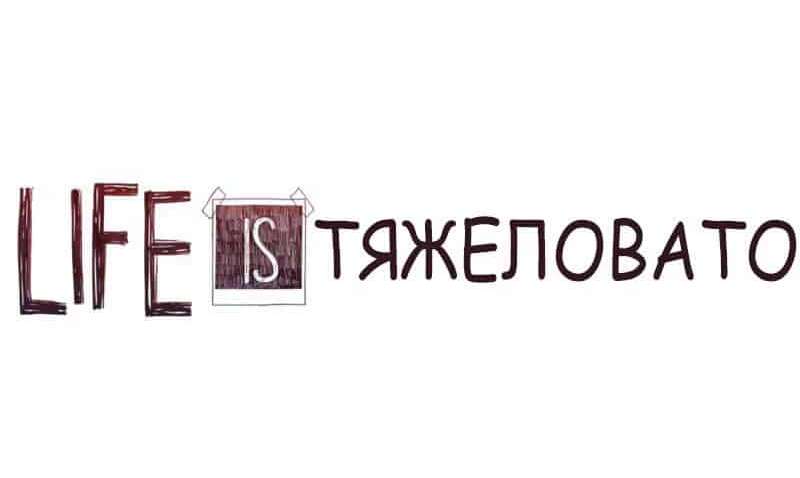 Четыре знака Зодиака, для которых август станет непростым испытанием