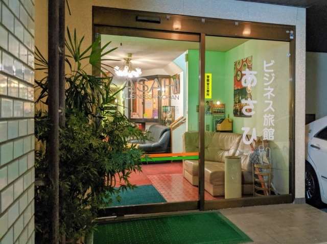 Всего за 1 доллар: японский отель объявил акцию